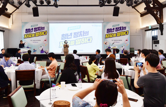 정회옥 특위 위원장이 19일 정동1928 아트센터에서 열린 '청년 정치 자유를 말하다' 토론회에서 발언하고 있다. 통합위 제공